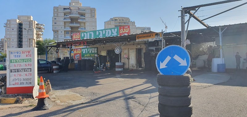 צמיגי רוני