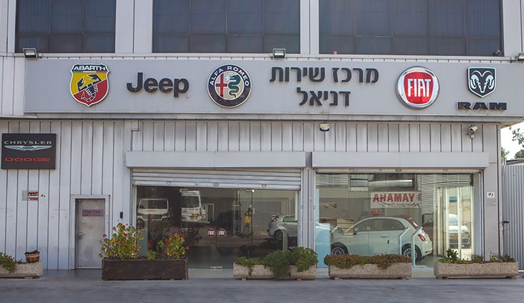 מוסך דניאל בן שטרית בע"מ