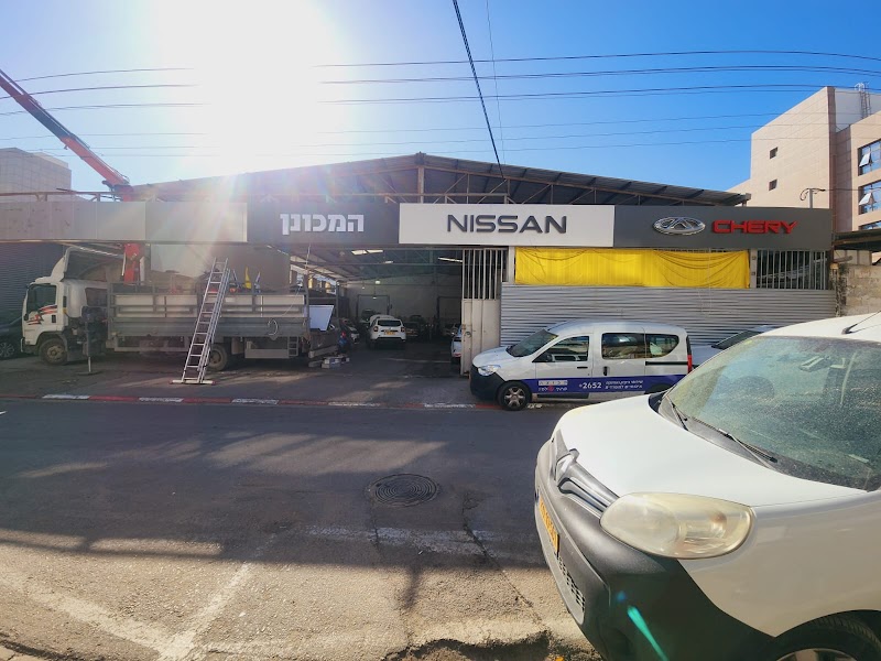מרכז שירות המכונן - מוסך מורשה רנו, ניסאן, צ'רי ודאצ'יה
