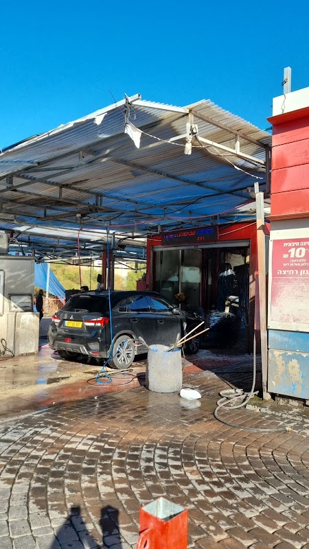 אסף זרותי רחיצה