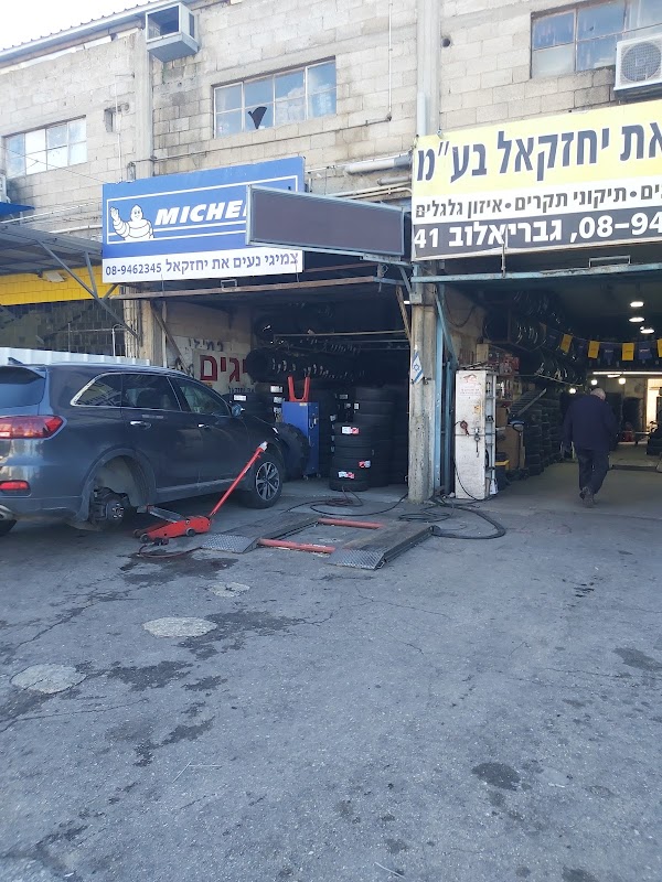 צמיגים ברחובות צמיגים נעים את יחזקאל