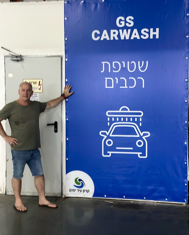 Car wash