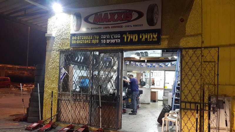 צמיגי מילר