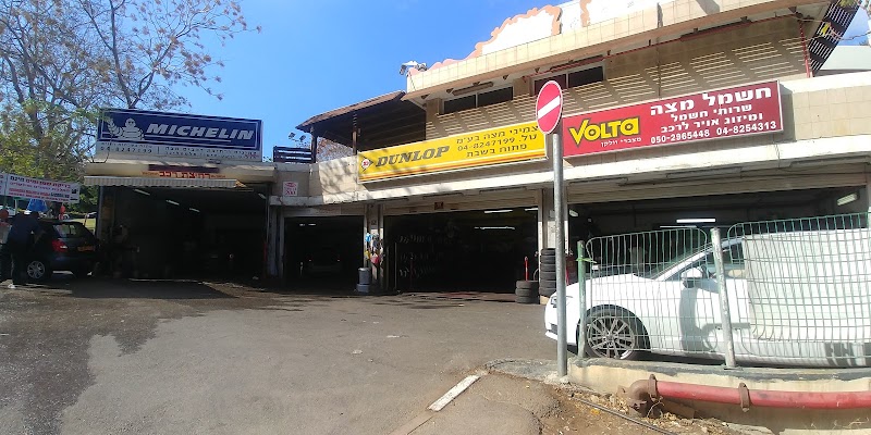 צמיגי מצה