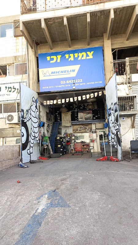 צמיגי זכי