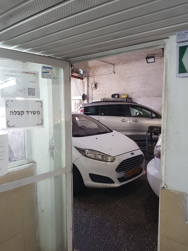 מוסך מועדים לשמחה מיכאל בע"מ
