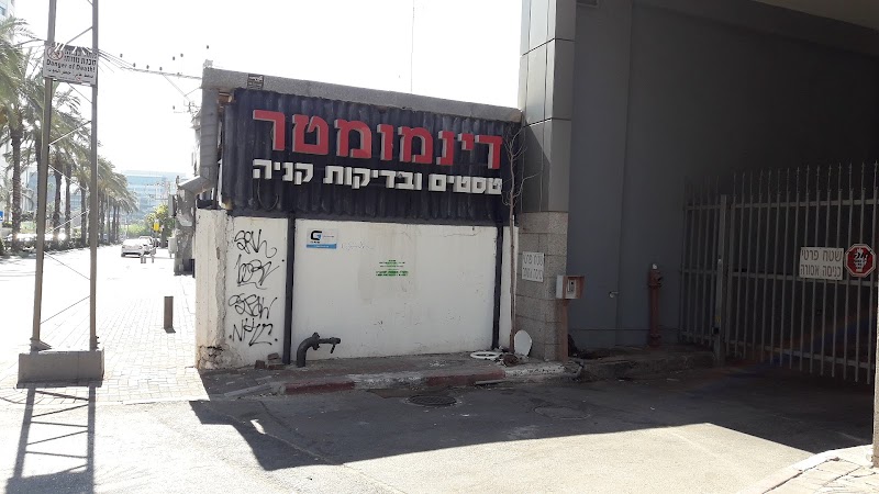 דינמומטר טסטים