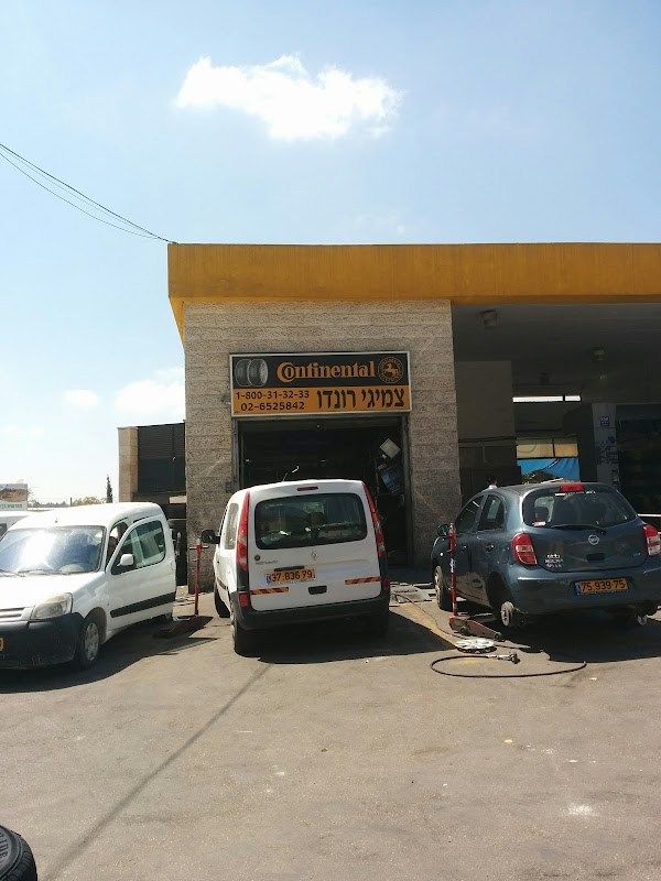 צמיגי רונדו