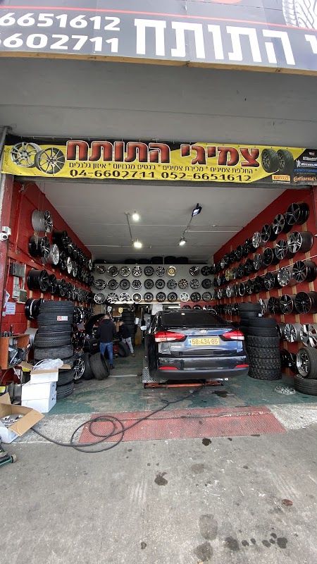 צמיגי התותח