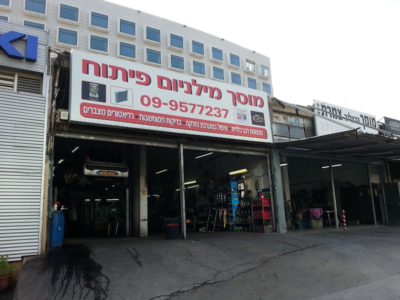 מוסך מילניום פיתוח