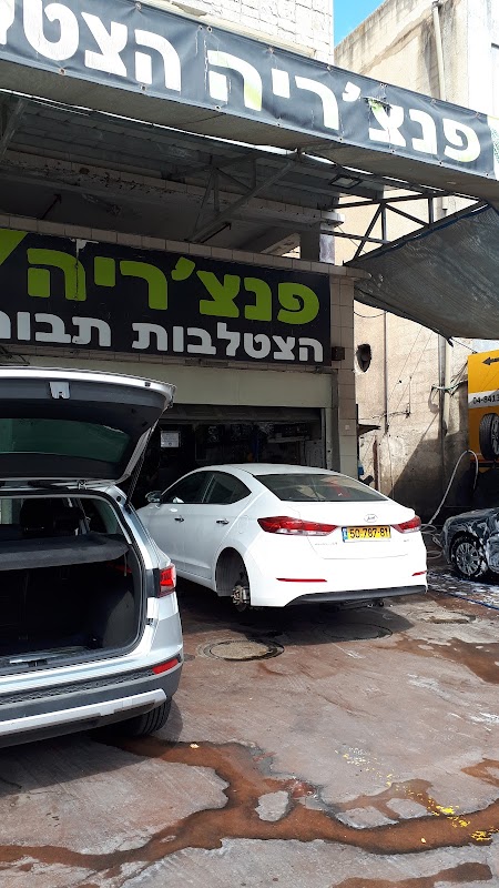 הצטלבות תבור