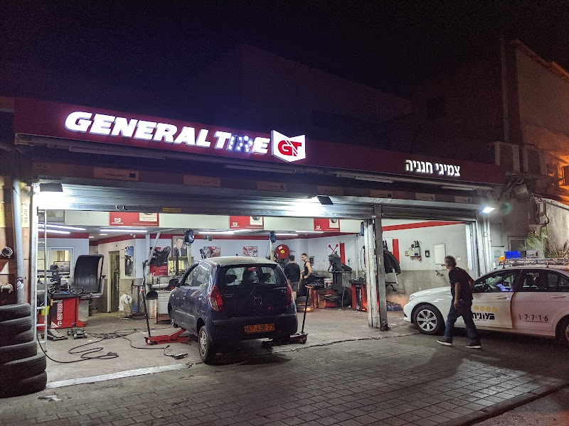 צמיגי חנניה