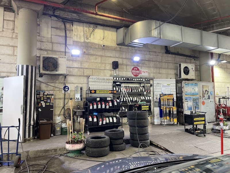 אריק צמיגים