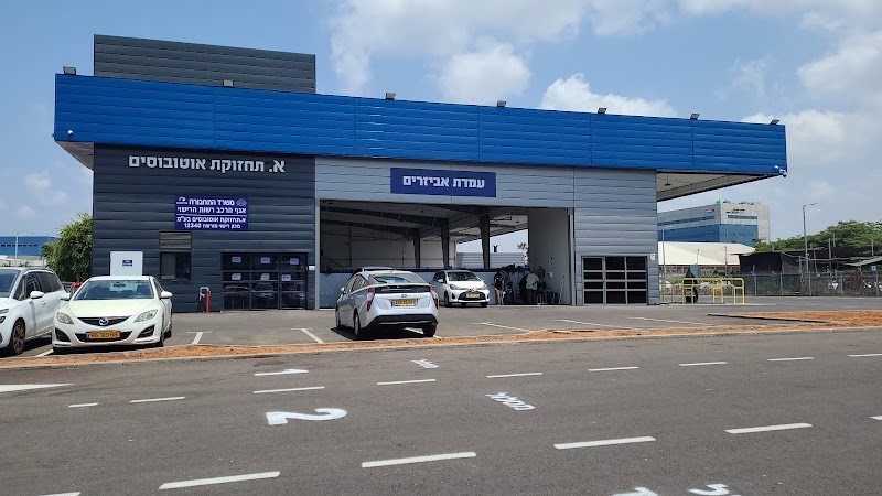 א תחזוקה מכון בדיקה ורישוי לרכב