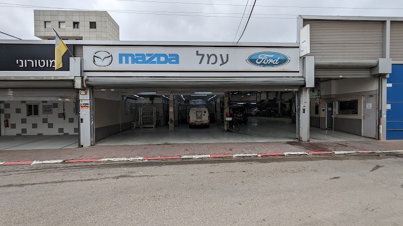 מוסך עמל תל אביב - מורשה מאזדה פורד
