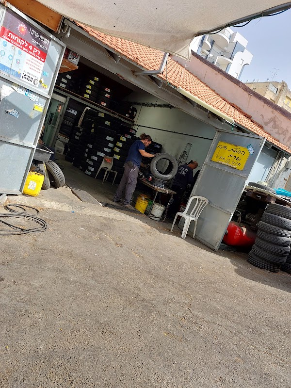 Tire Repair