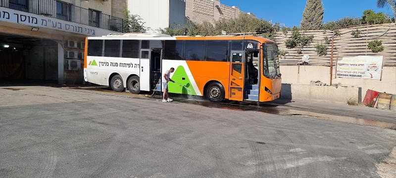 שטיפת שער בנימין שטיפה יסודית של רכבים