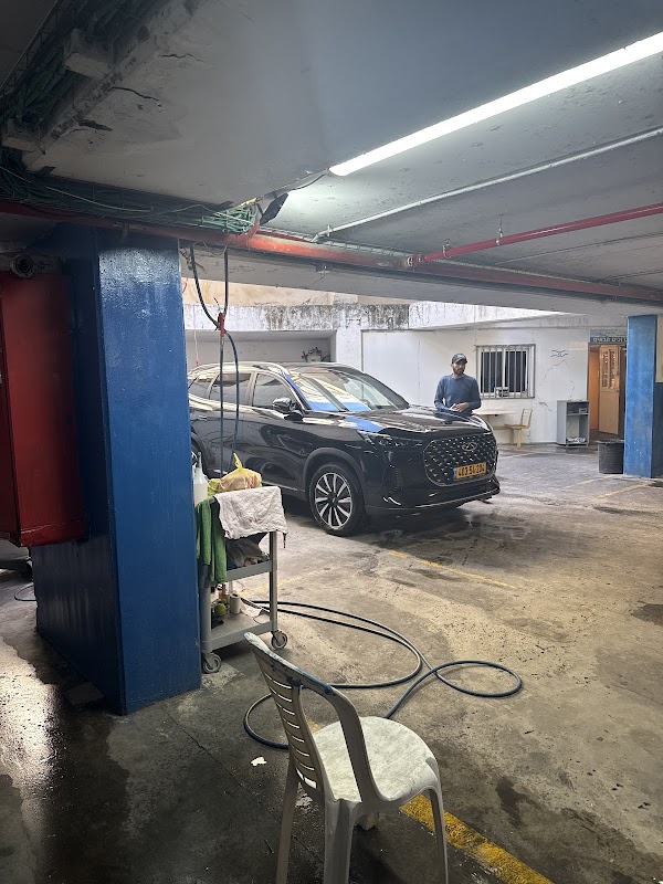 Park&Wash Rehovot