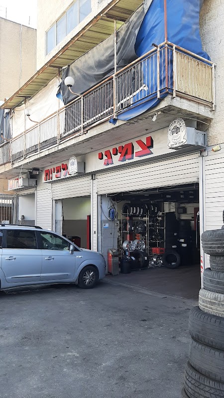 צמיגי תלפיות בע"מ