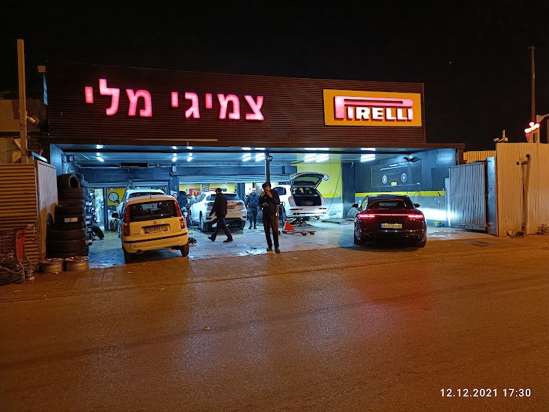 צמיגי מלי