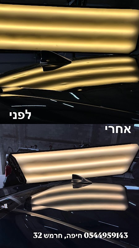 PDR מוסך אלומה