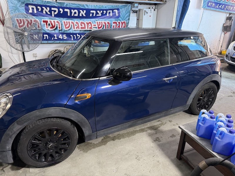 מגה וואש MEGA WASH שטיפת מכוניות ידנית בתיאום מראש בלבד
