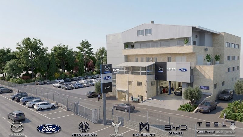 מוסך הבירה בע"מ - מוסך מורשה פורד/מאזדה/ דונגפנג/ וויה בירושלים