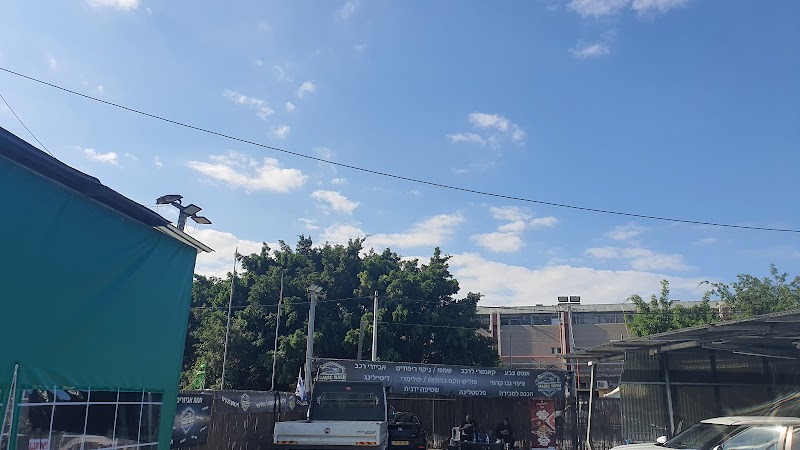 שטיפת מכוניות בחולון מגיק וואש