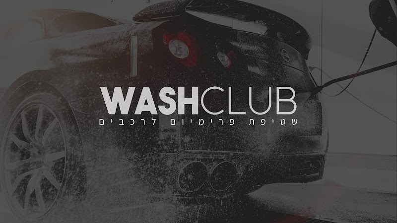 Wash Club | שטיפת פרימיום לרכבים