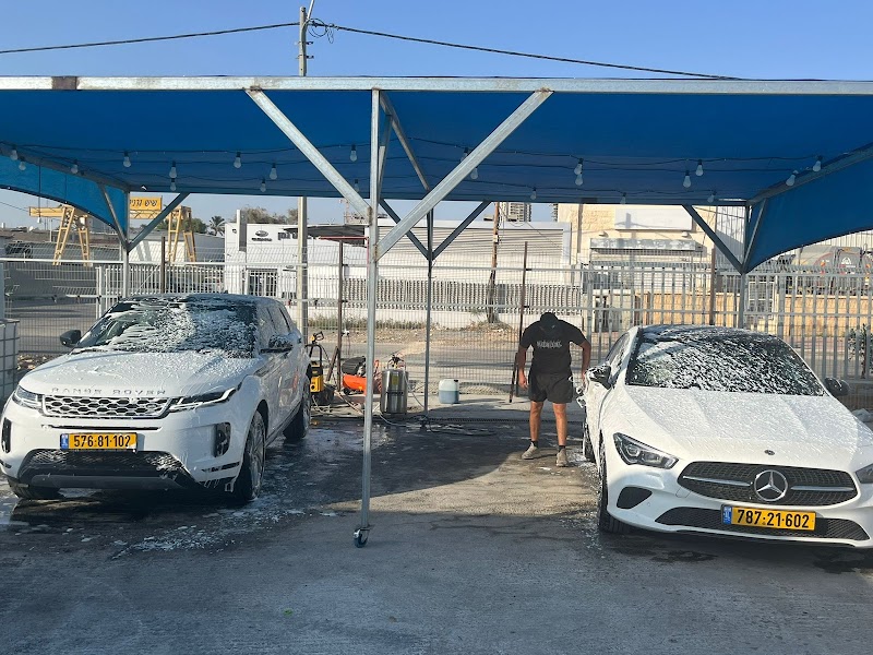 שטיפת האושר | פנצ'ריה בבאר שבע | שטיפת רכבים בבאר שבע | שטיפת ג'יפים בבאר שבע